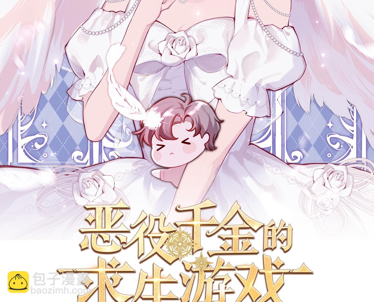 第32话 又见修罗场1