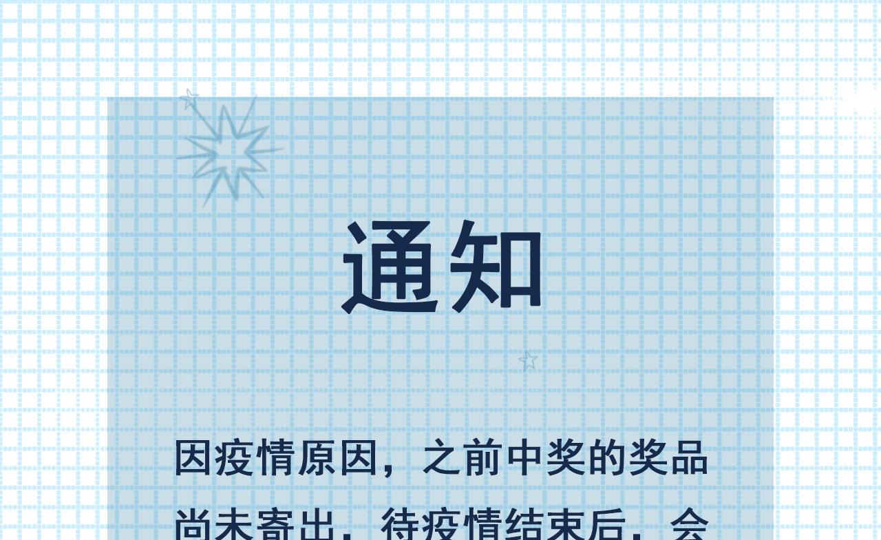 第39话 摊牌63