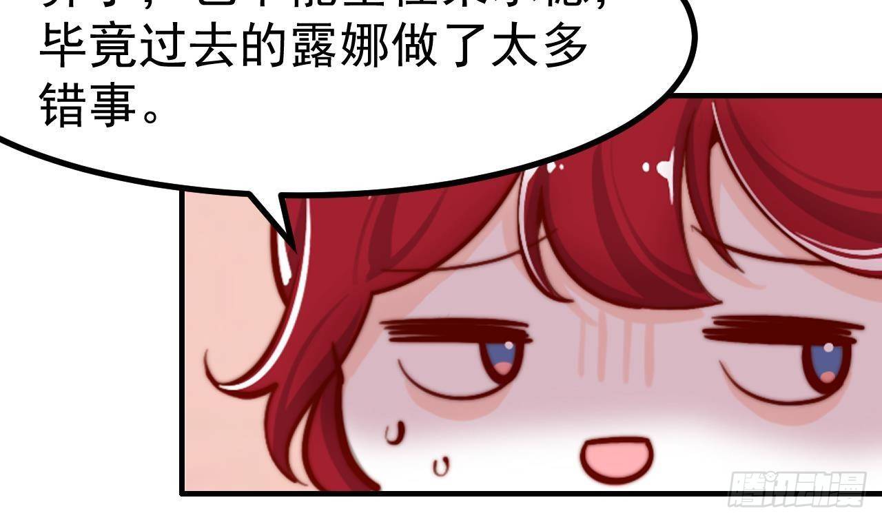 第3话 初见56
