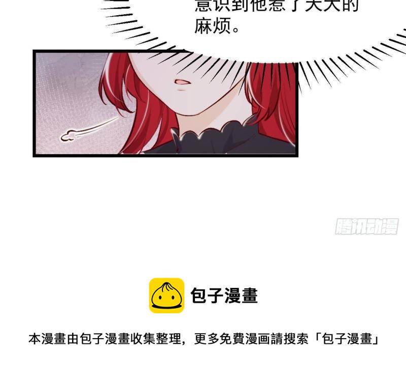 第46话我们约会吧8