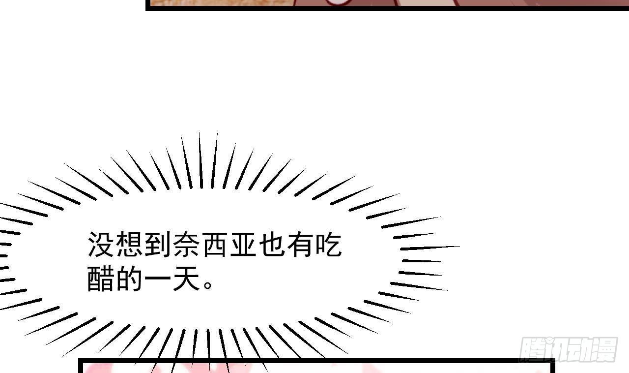 第56话 四人约会（2）40
