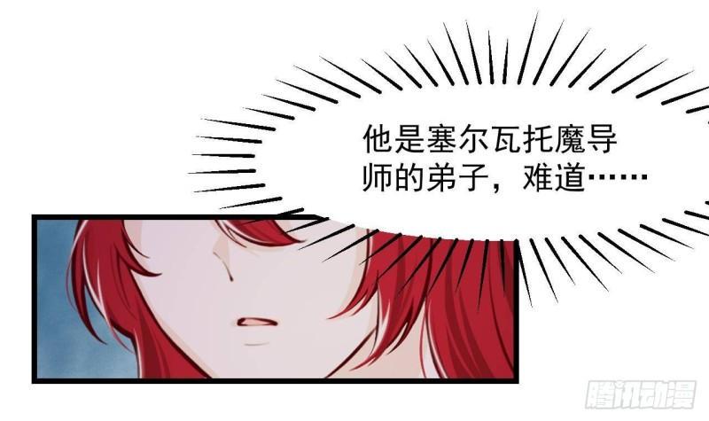 第46话我们约会吧17