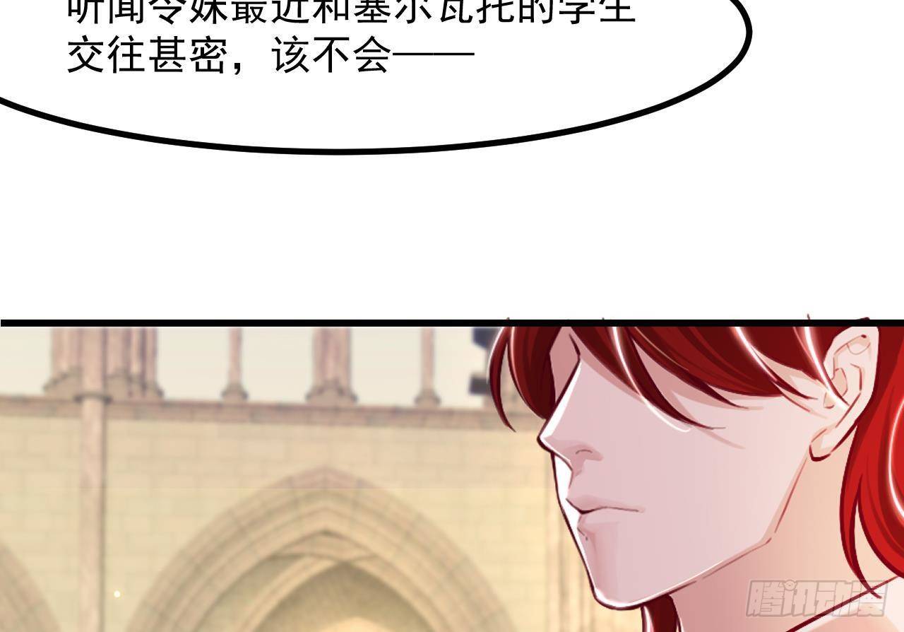 第9话 好感度81