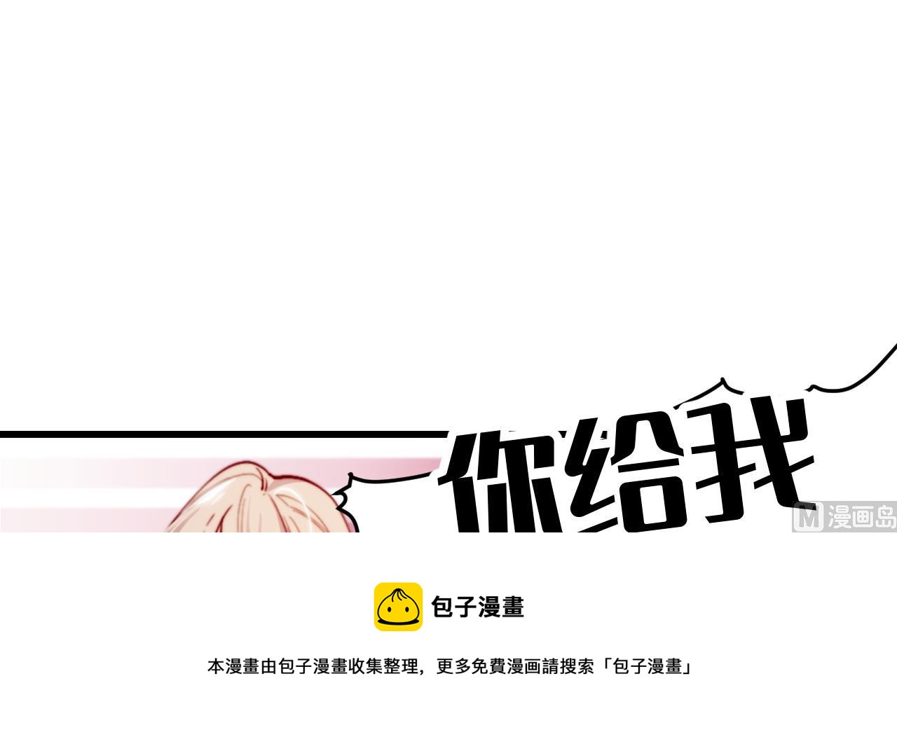 第37话 真正的审判20