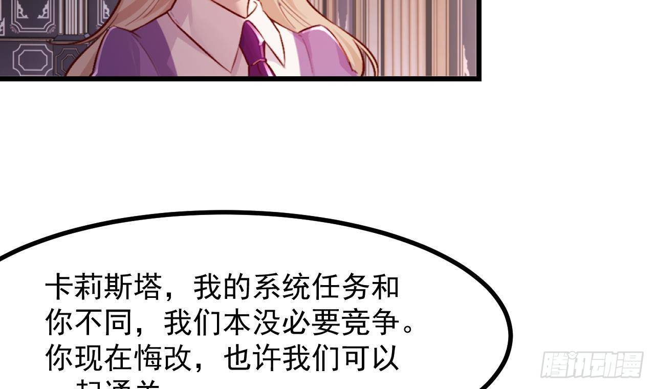 第51话 正面对决23