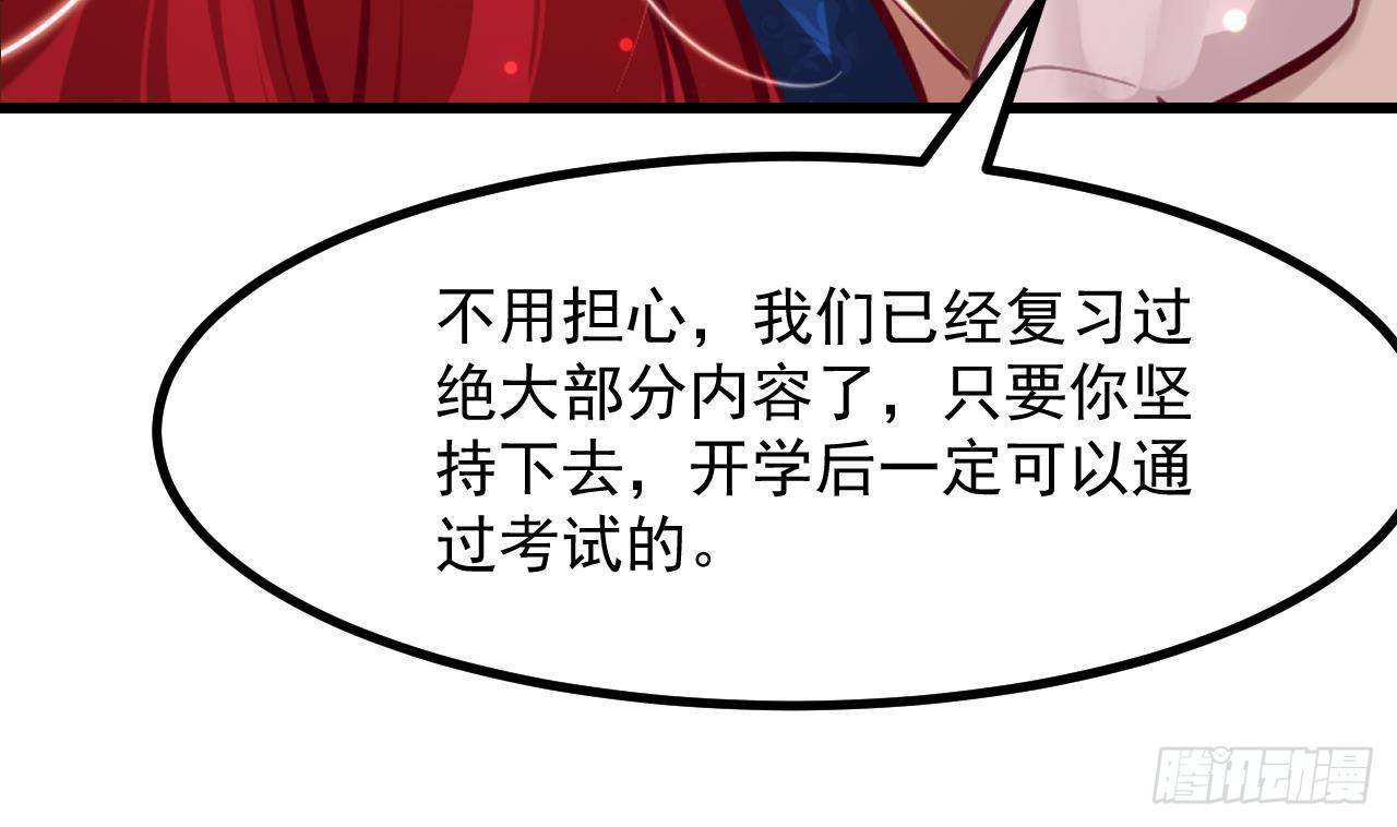 第9话 好感度60