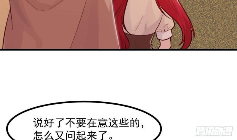 第48话以后还有机会46