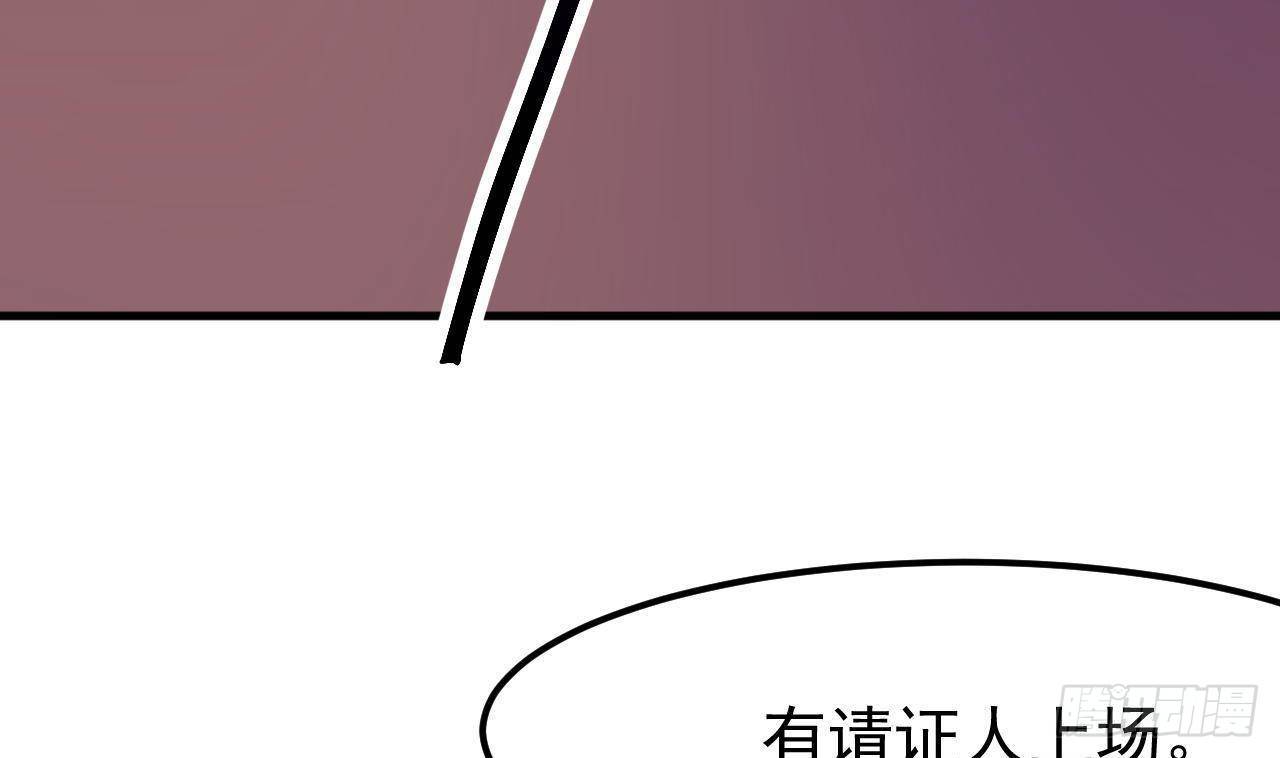 第1话 审判日13