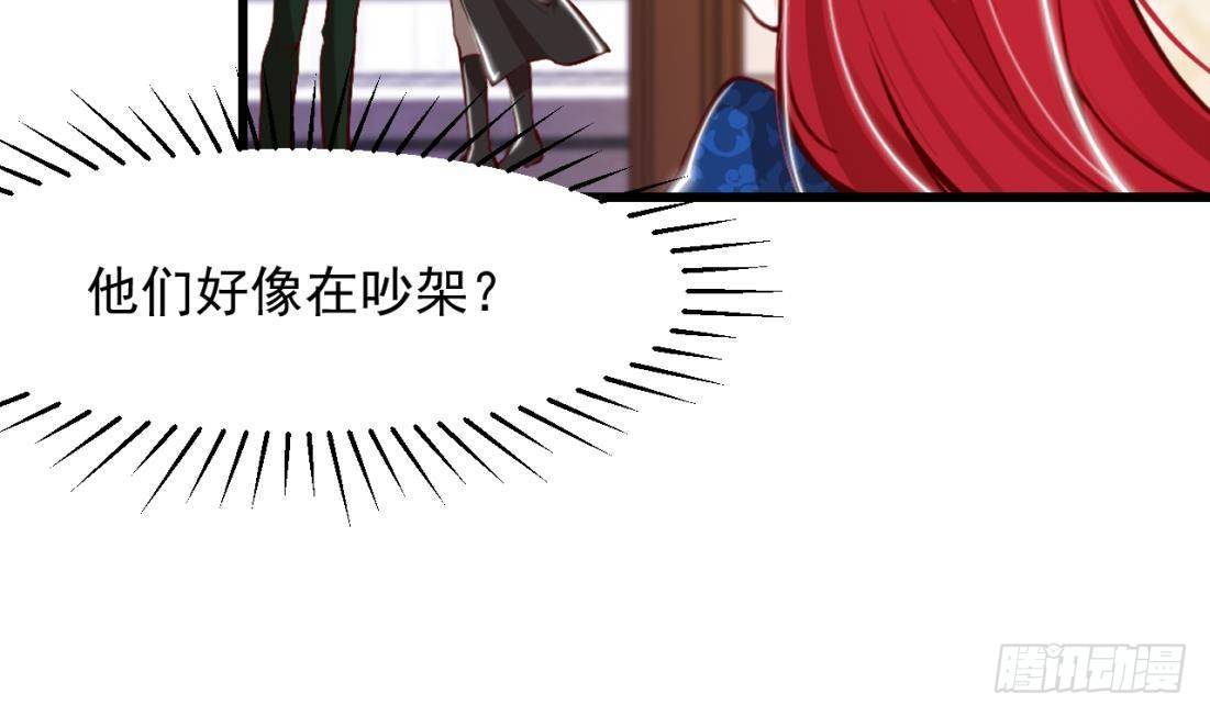 第10话 花园舞会28
