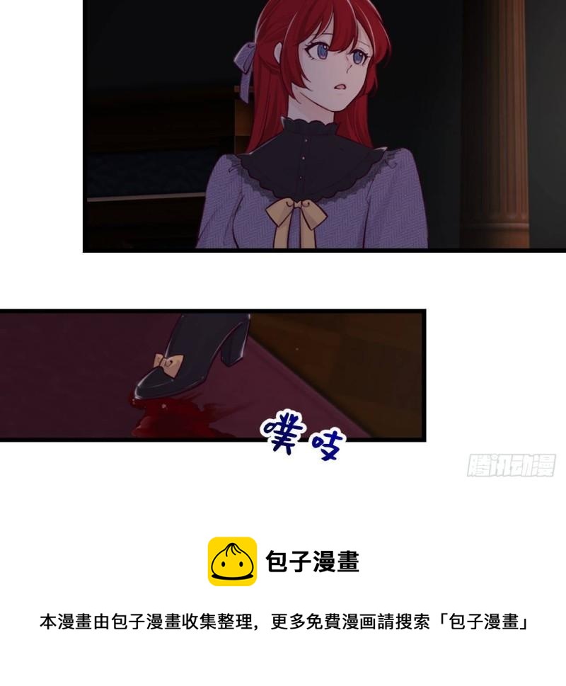 第45话  亚切的另一面24