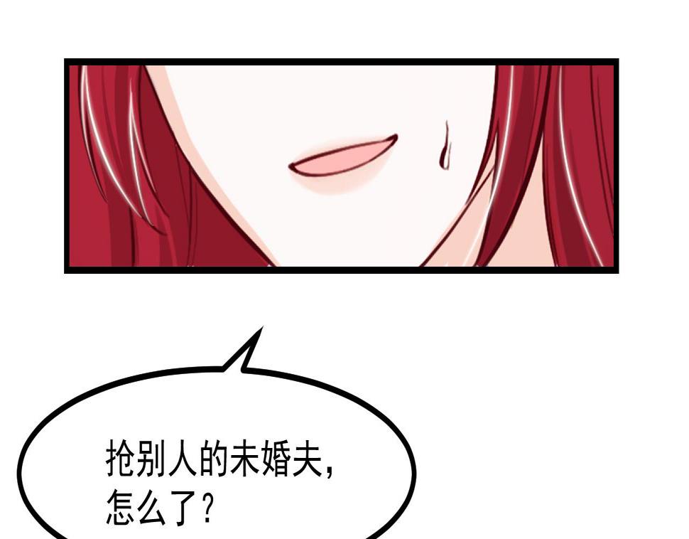 第40话 见家长54