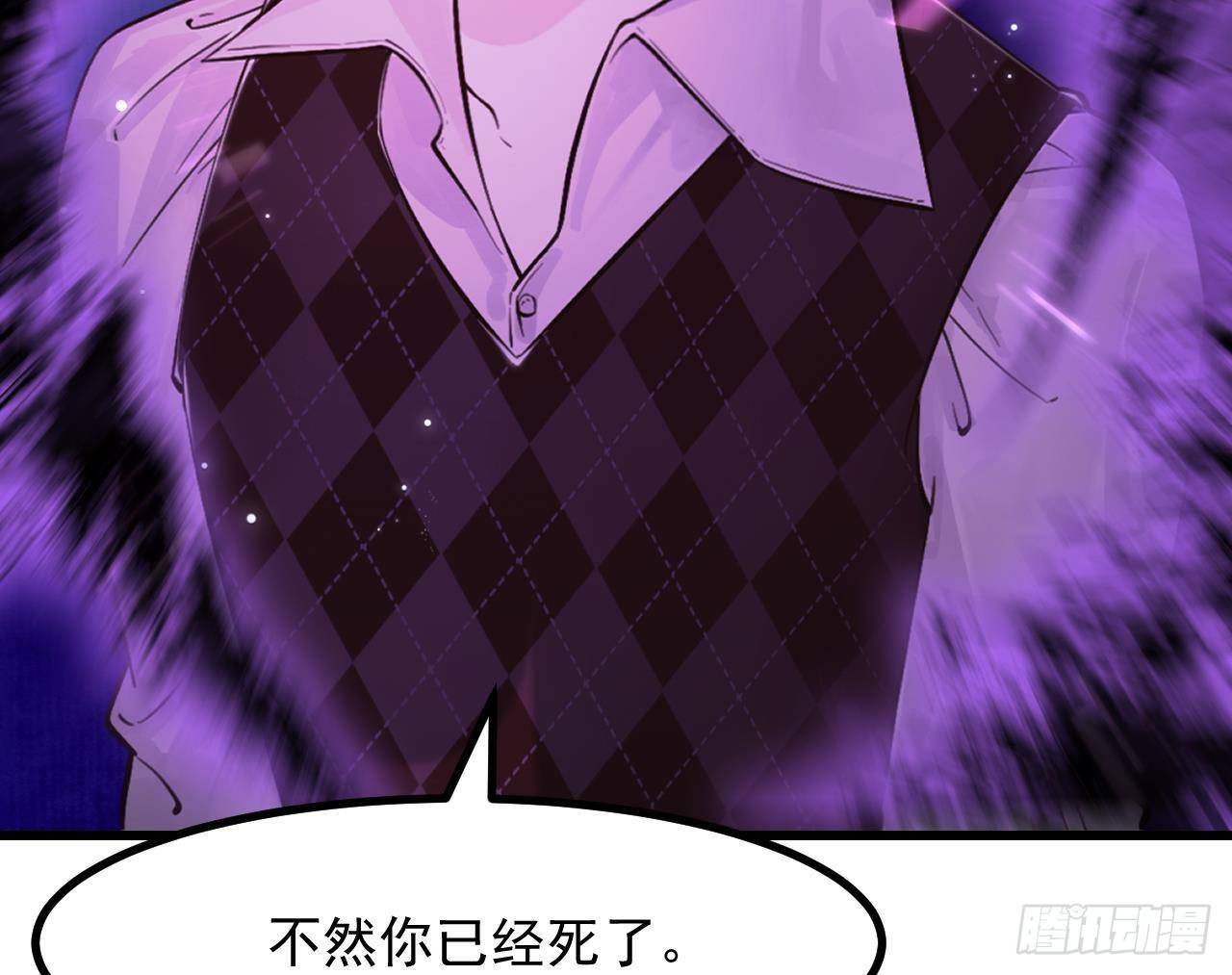 第49话 亚切的决心70