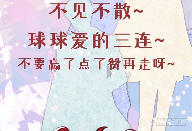 第22话 中毒79