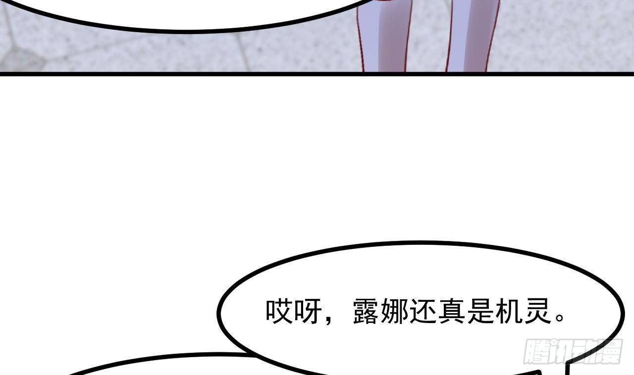 第23话 实验魔法药剂21
