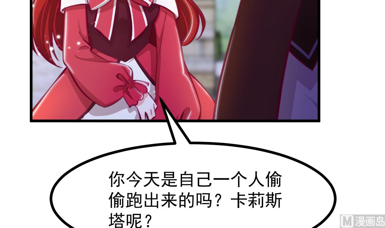 第34话 想见姐姐了38