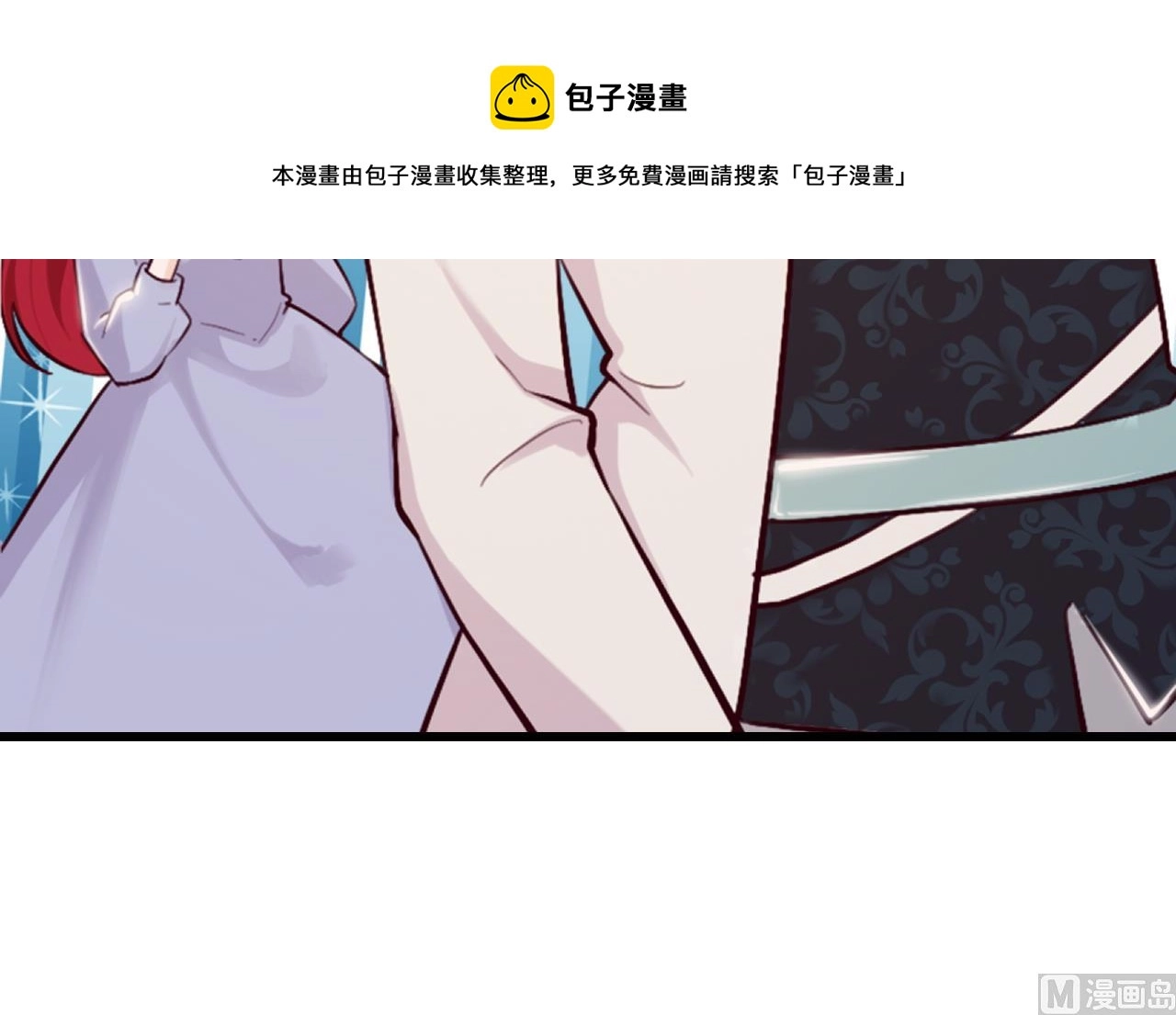 第43话 攻略达成56