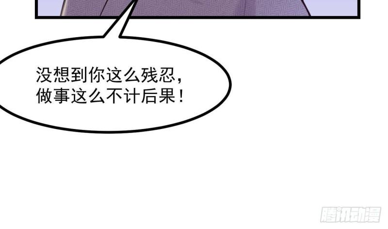 第45话  亚切的另一面57