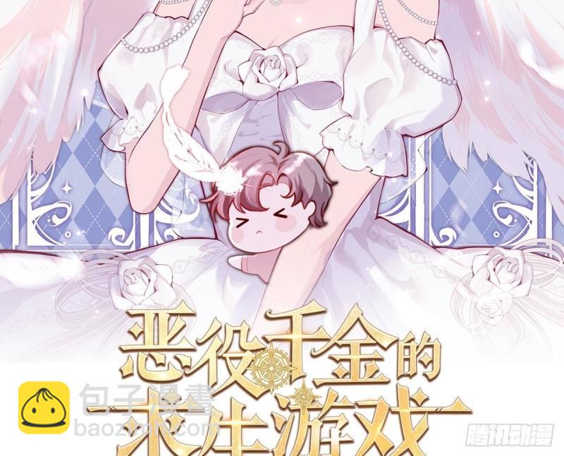 第52话 下地狱去吧！1