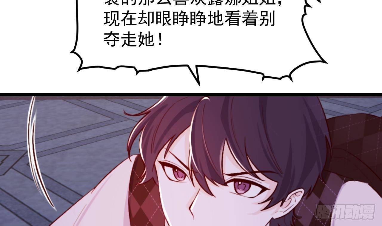第54话 游戏任务达成15