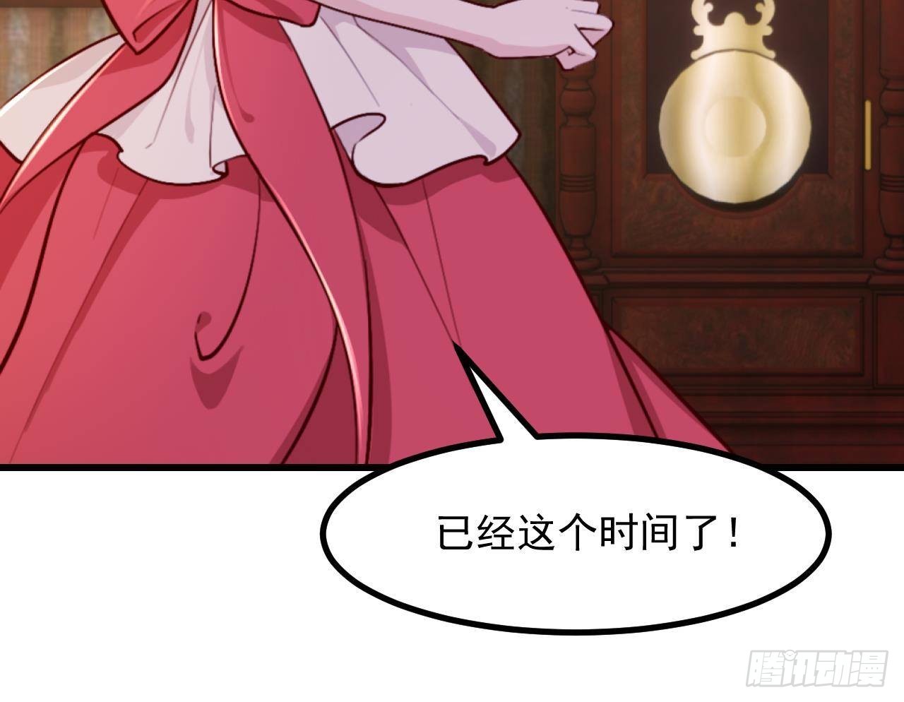 第55话  四人约会（1）27