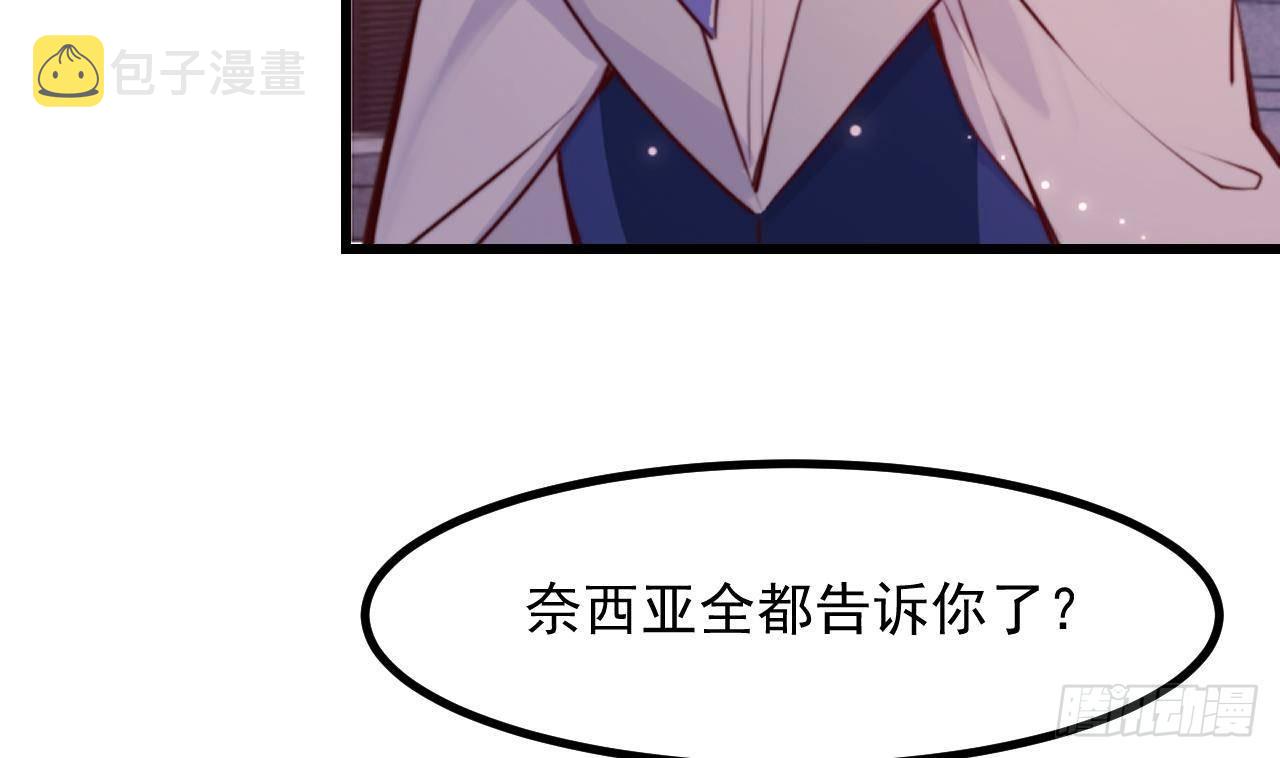 第53话 这一刻就足够了31