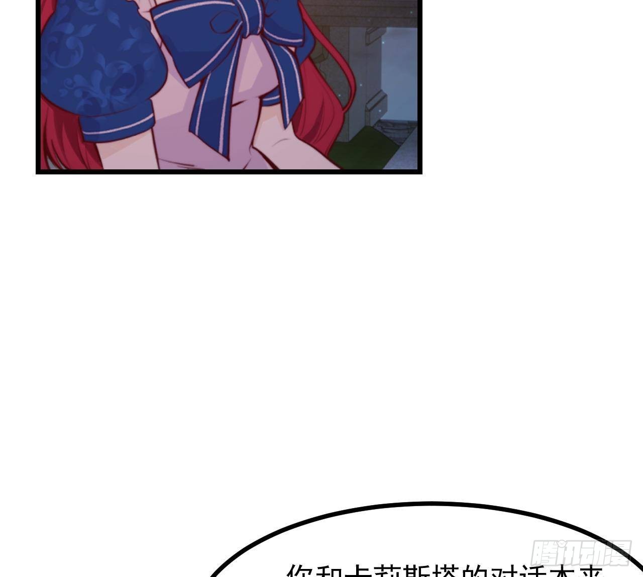 第53话 这一刻就足够了33