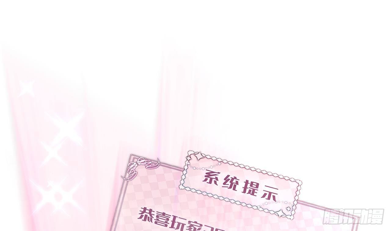 第54话 游戏任务达成27