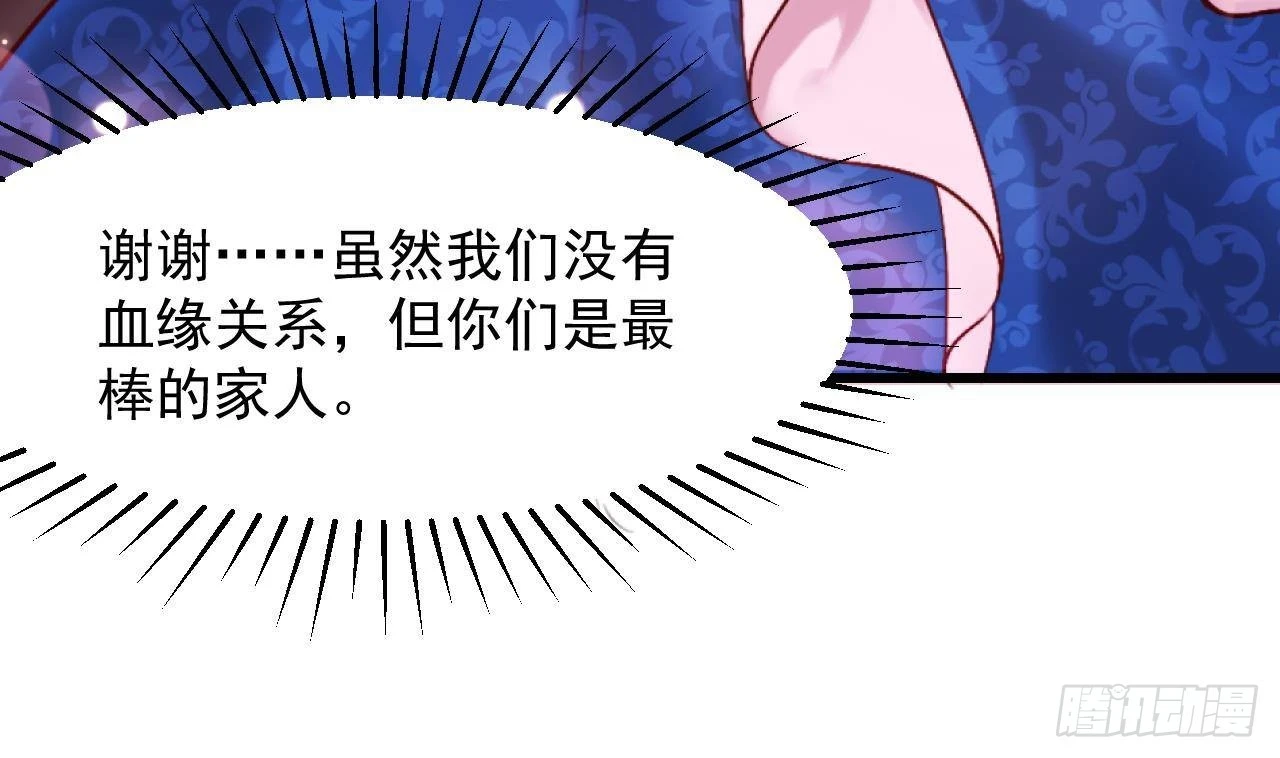 第59话 尘埃落幕66