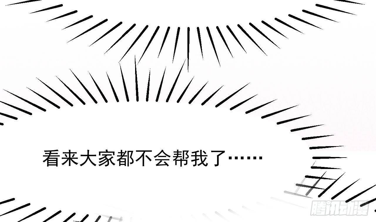 第1话 审判日91