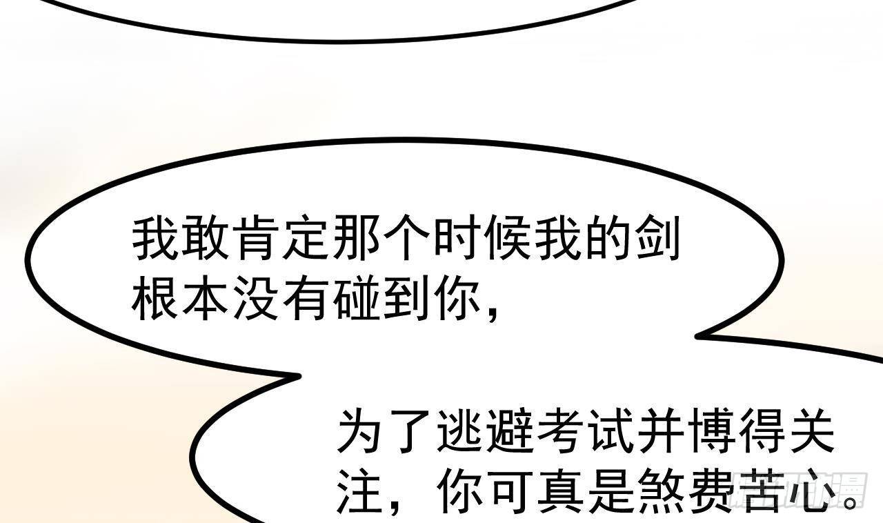 第3话 初见29