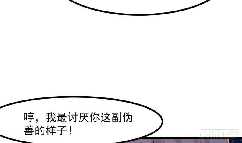 第52话 下地狱去吧！15