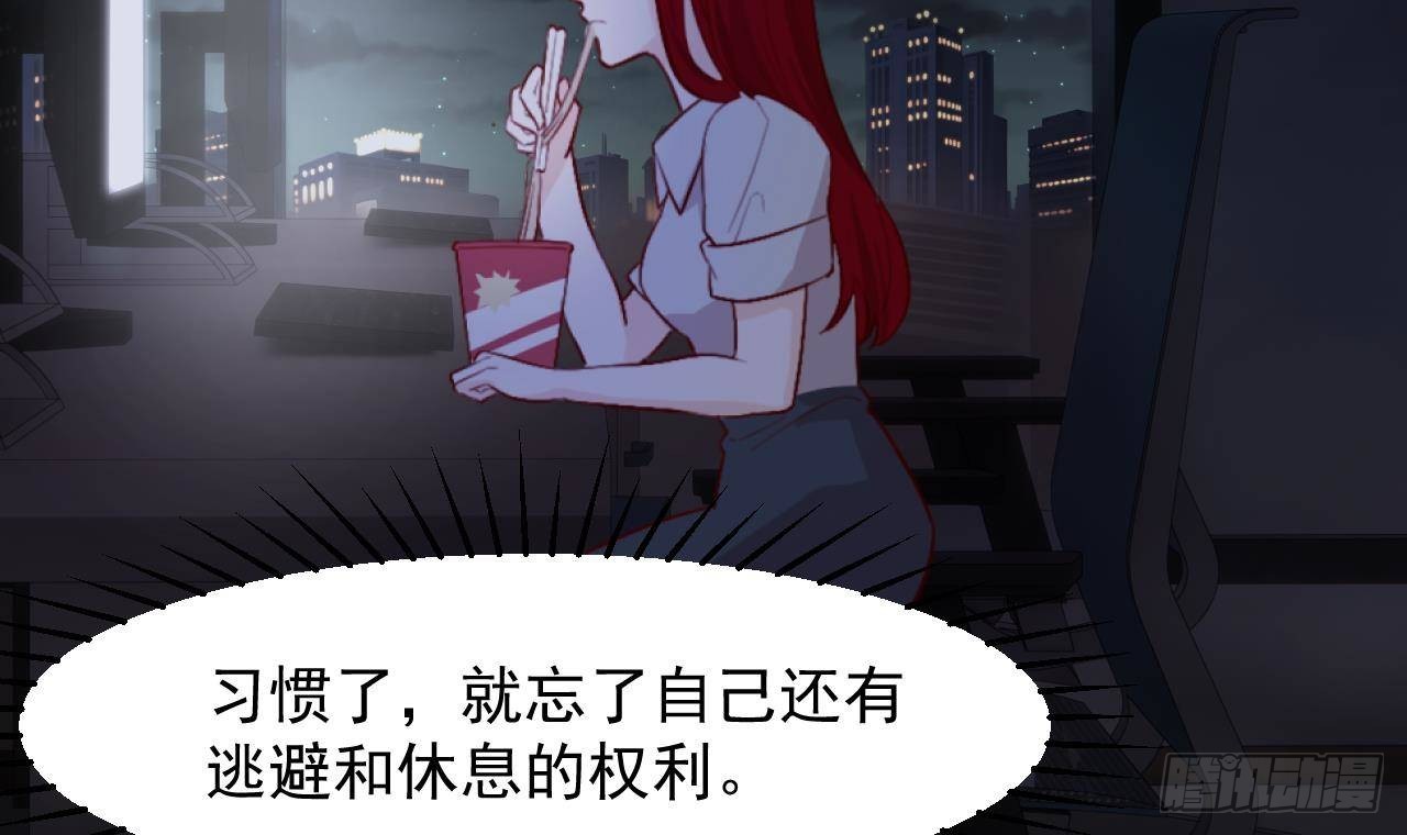第56话 四人约会（2）71