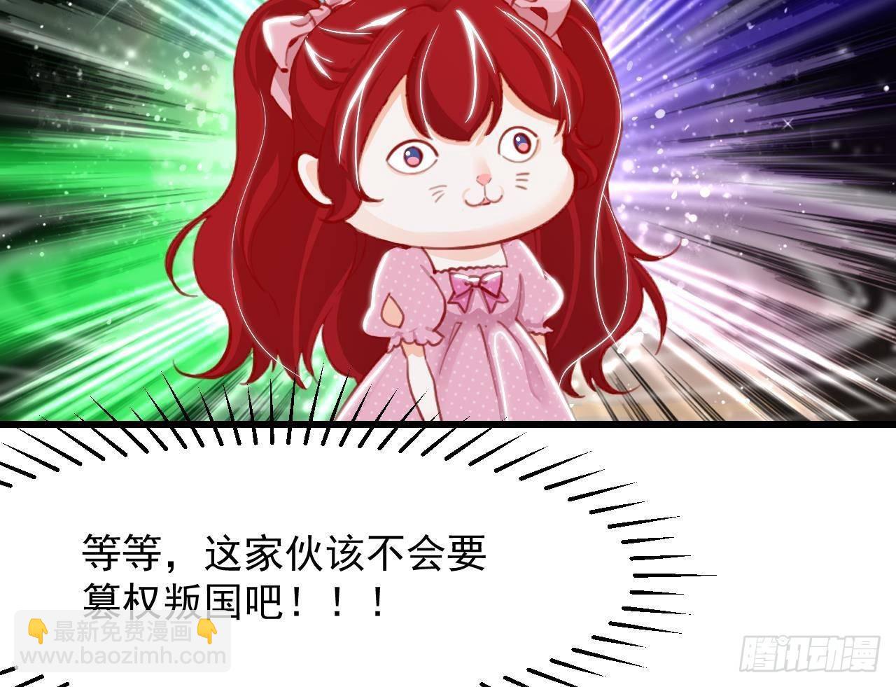 第14话 契约之戒54