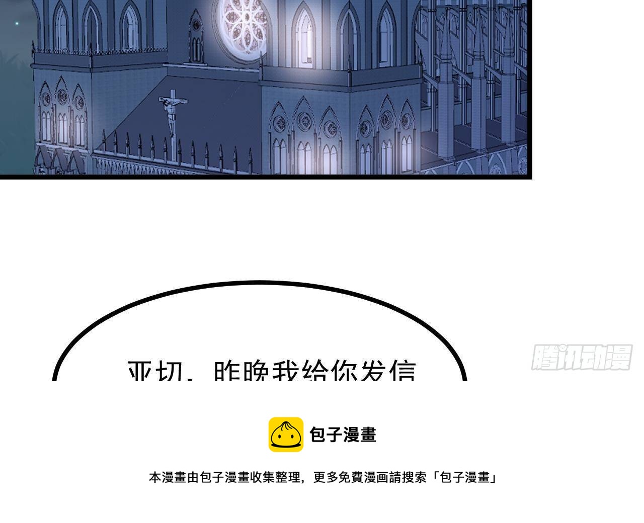 第49话 亚切的决心48