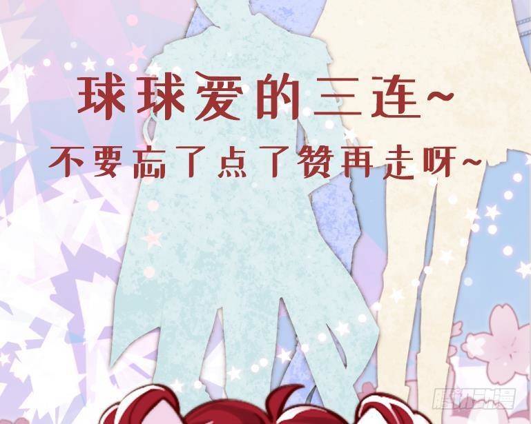 第2话 “内测名额”83