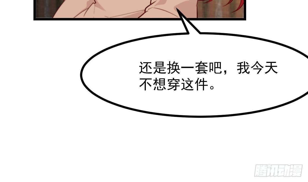 第55话  四人约会（1）17