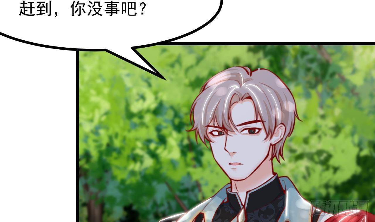 第19话 裂痕11