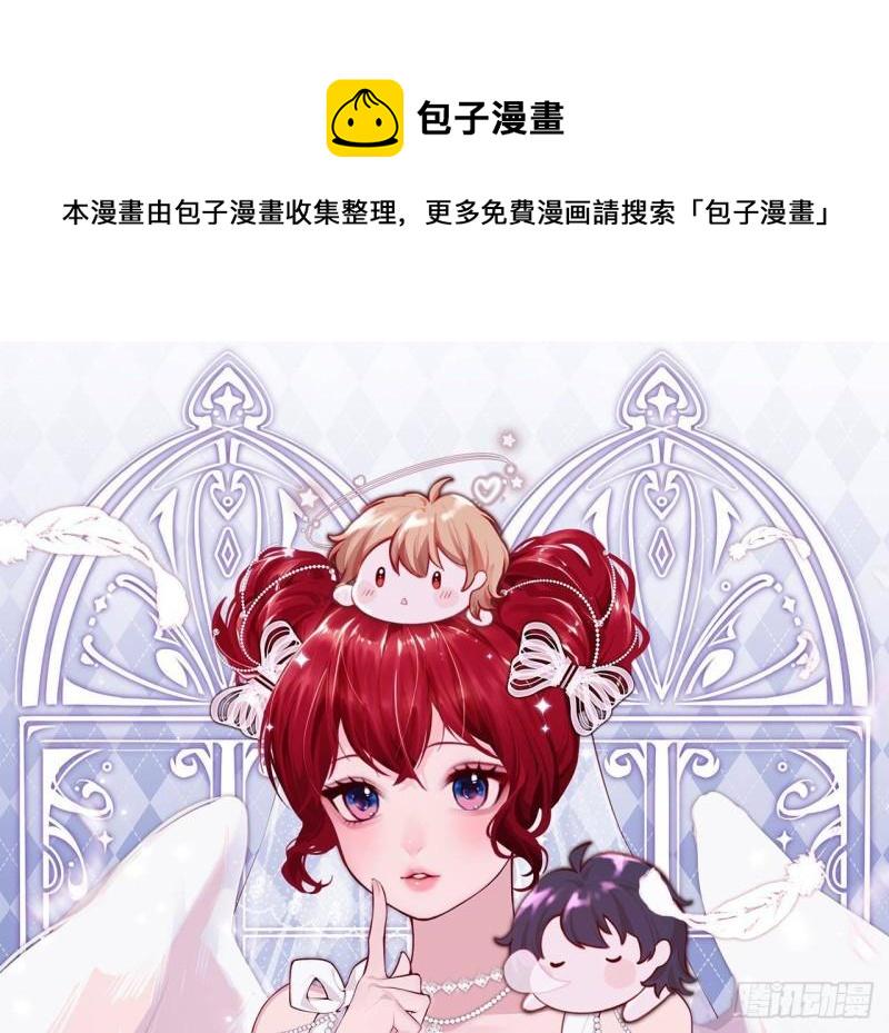 第44话 解救莱尔德0