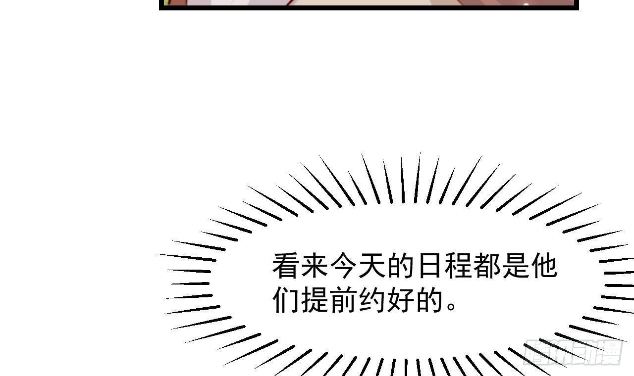 第56话 四人约会（2）11