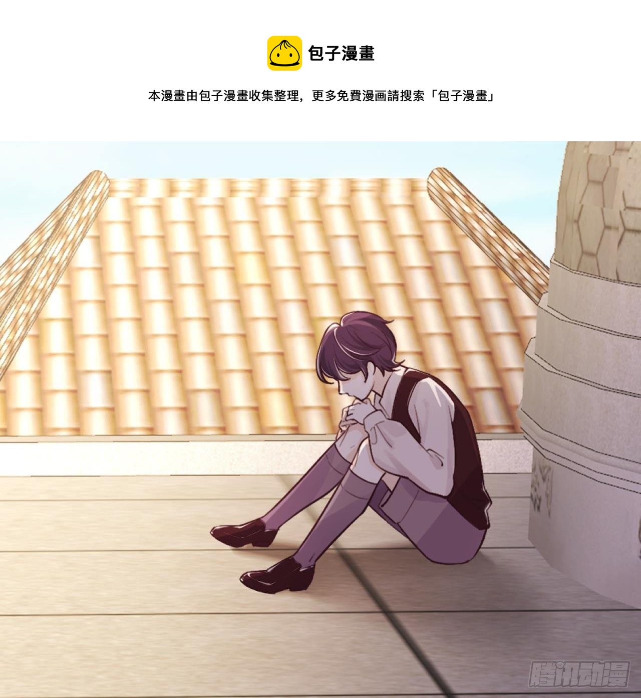 第49话 亚切的决心28