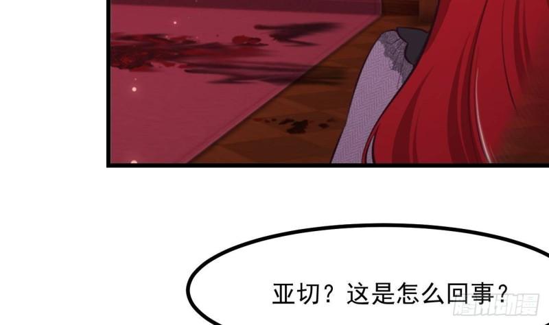 第45话  亚切的另一面46