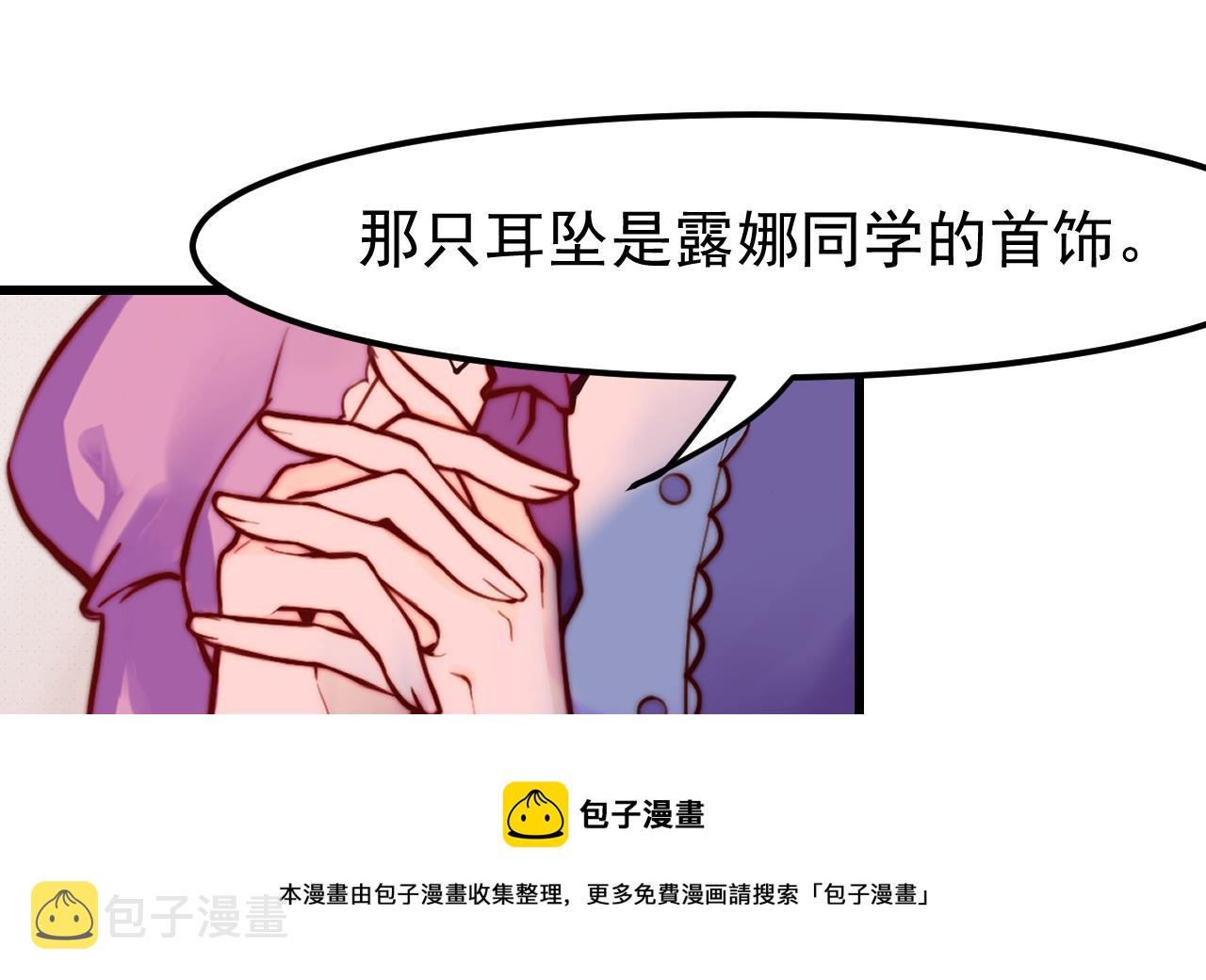 第37话 真正的审判16