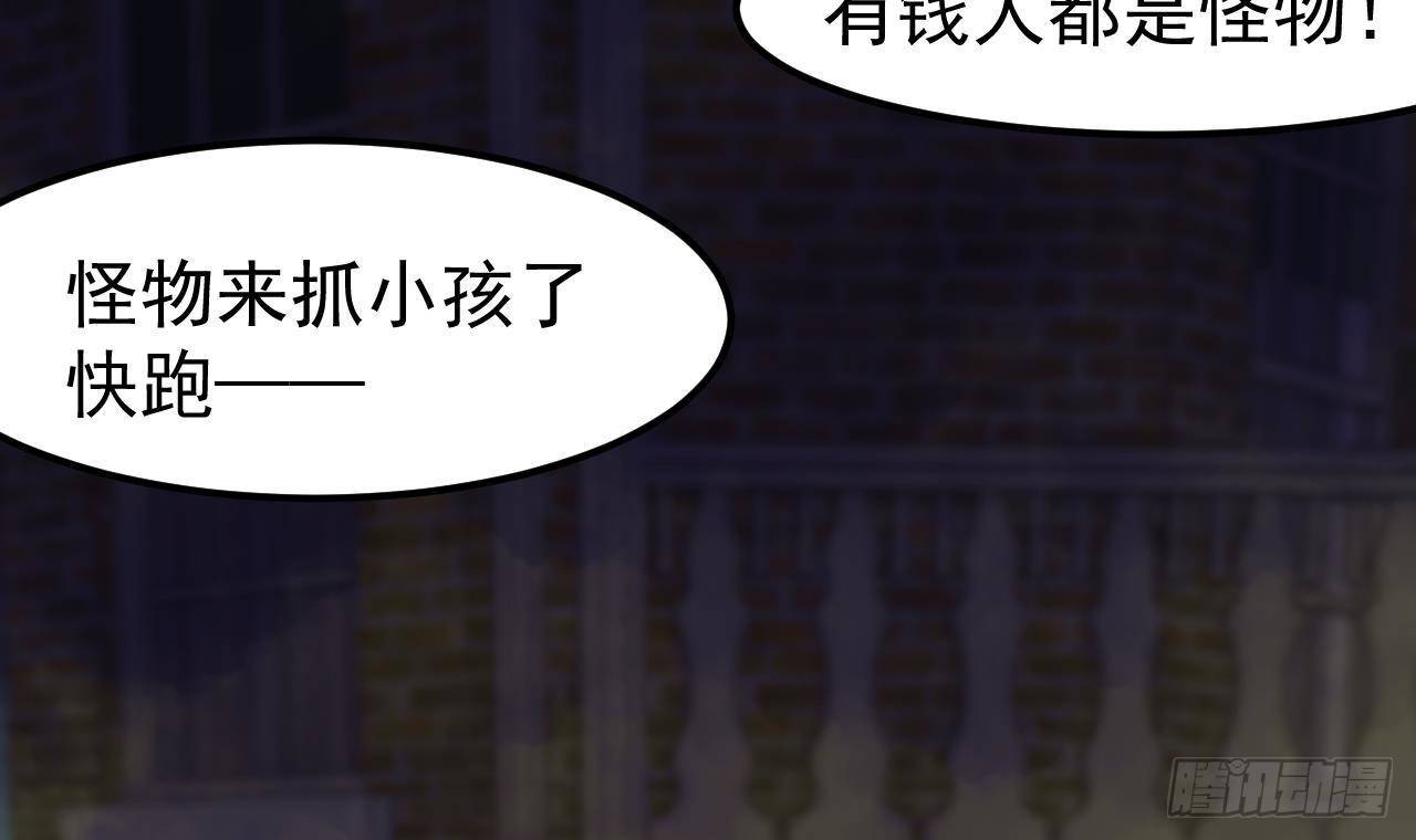 第6话 敌意47