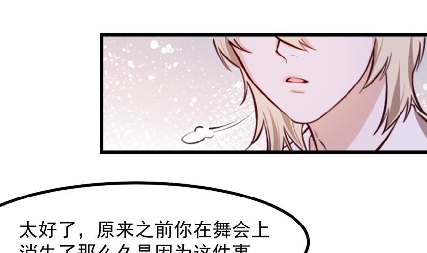 第41话 坦白19