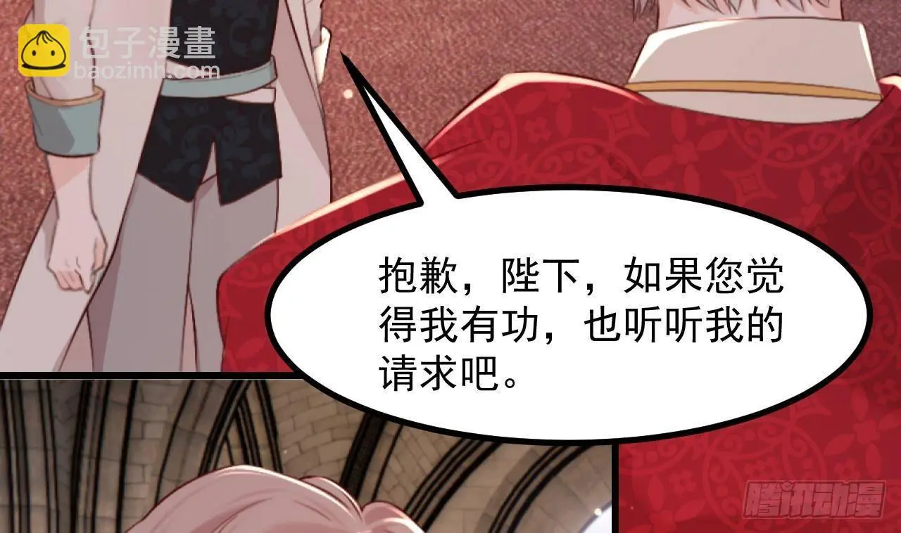 第58话 神秘圣物40