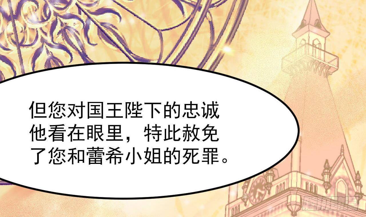 第1话 审判日69