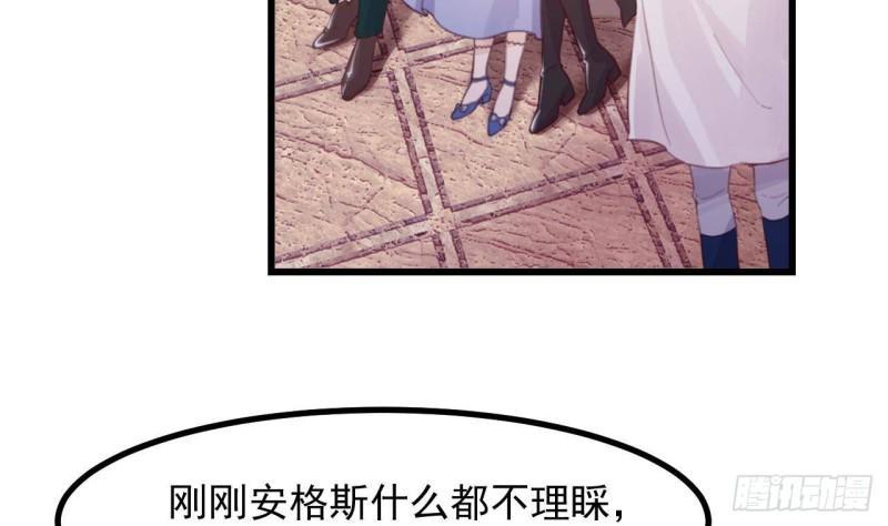 第44话 解救莱尔德6