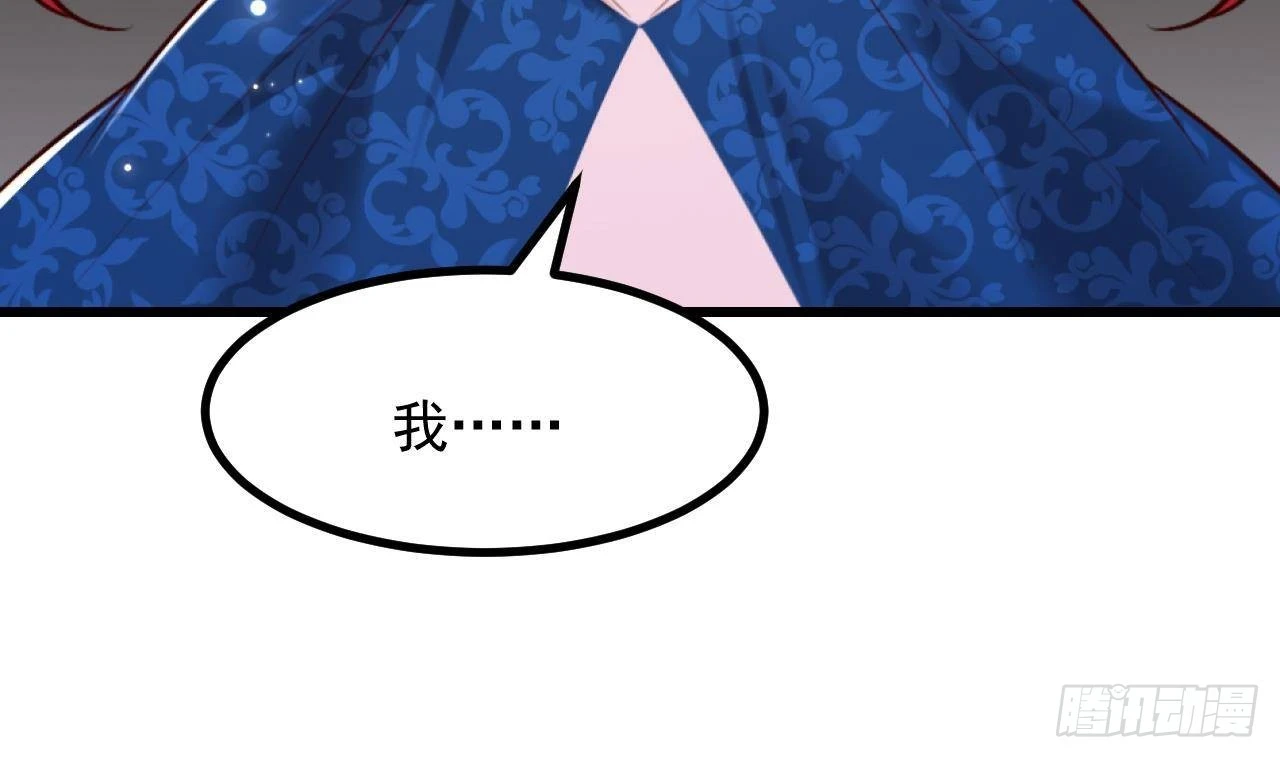 第59话 尘埃落幕73