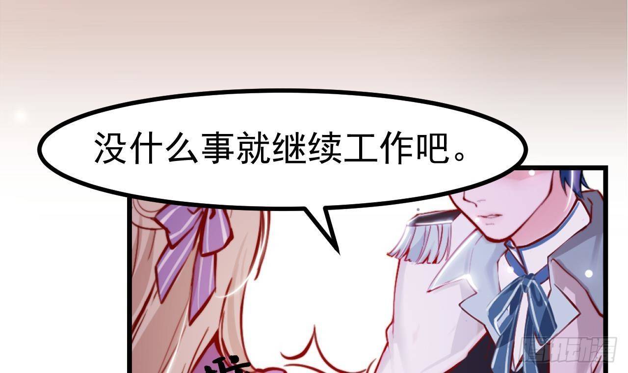 第4话 “女主角”56