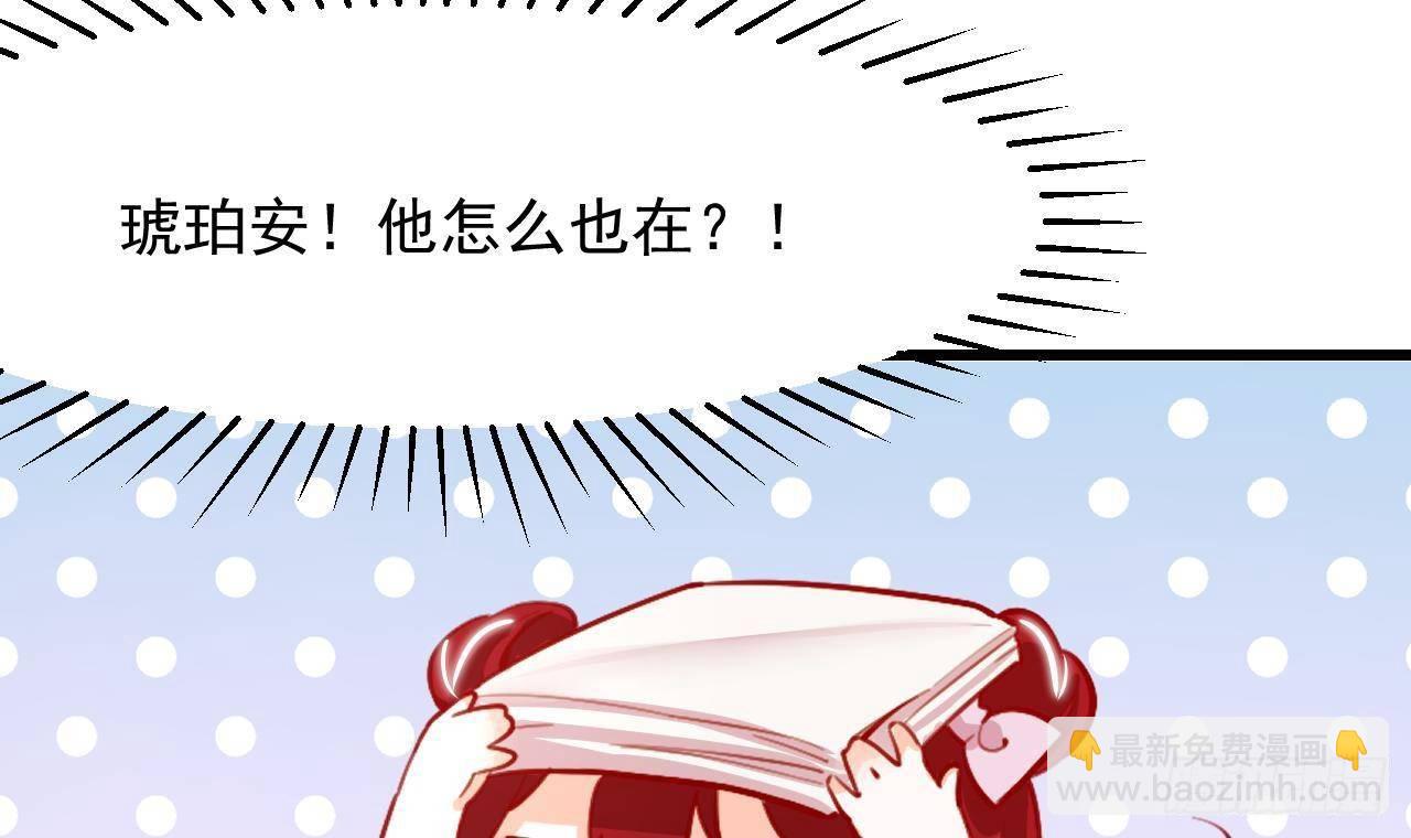 第16话 应该选谁呢？65